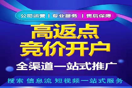 信息流广告代理助力企业实现数字化转型的案例