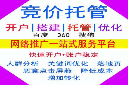 竞价广告的秘密武器：SEM推广的五大成功案例